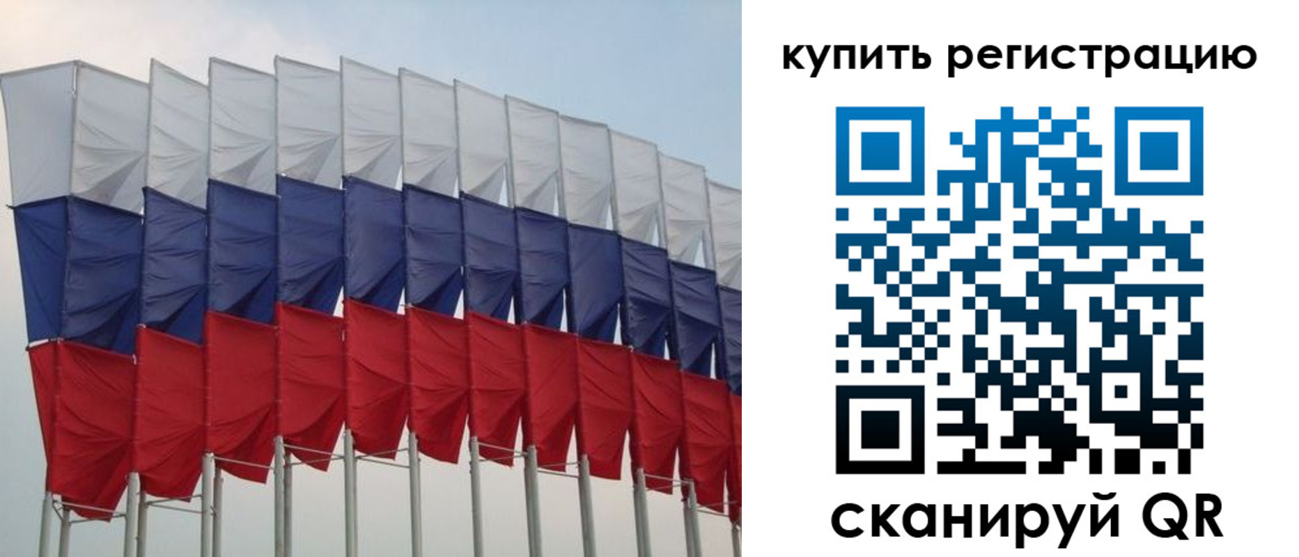 прописка от собственника в Жуковском